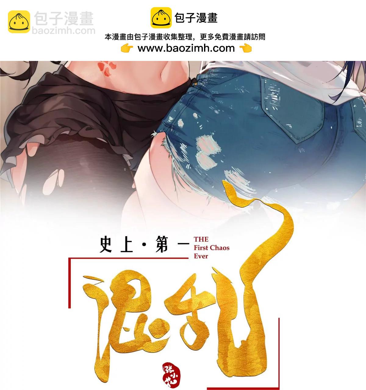 06 能留下全靠我胡编乱造(1/2)-第7话