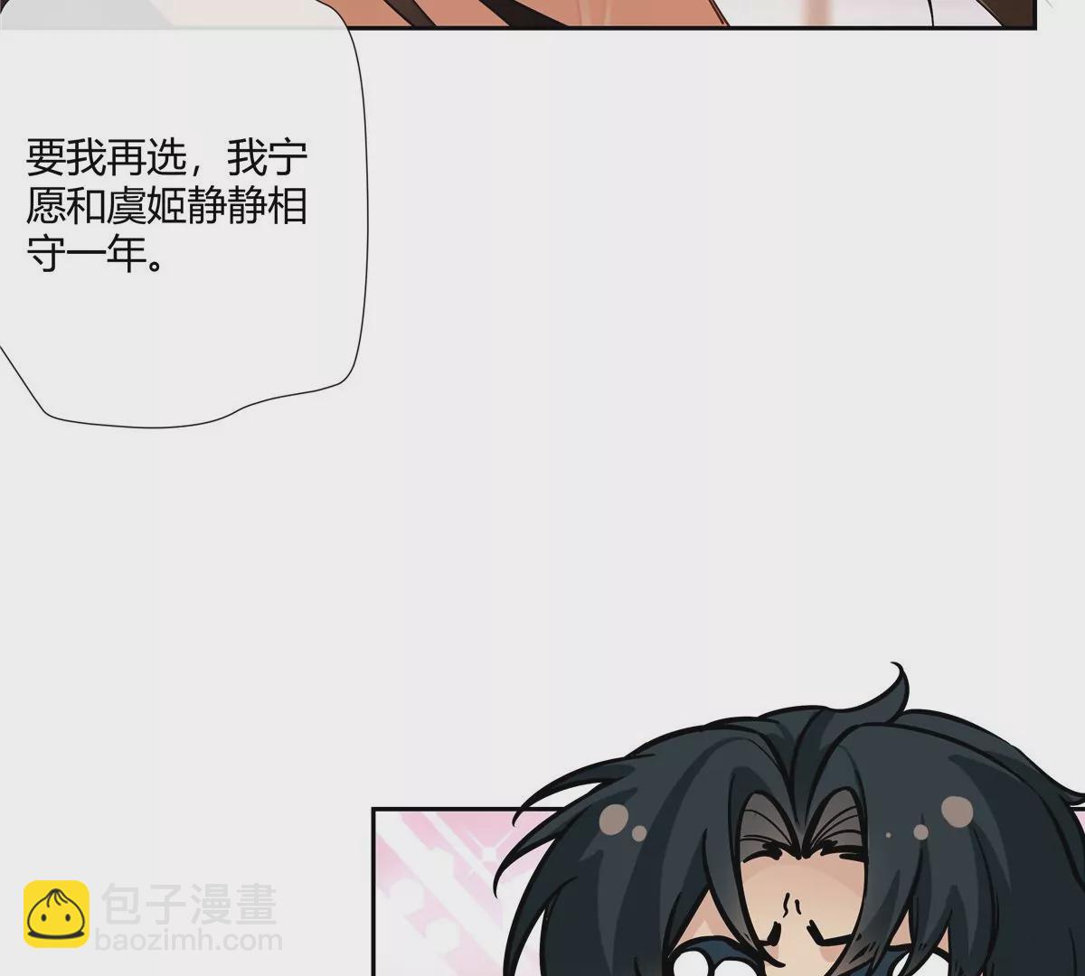 06 能留下全靠我胡编乱造(1/2)-第7话