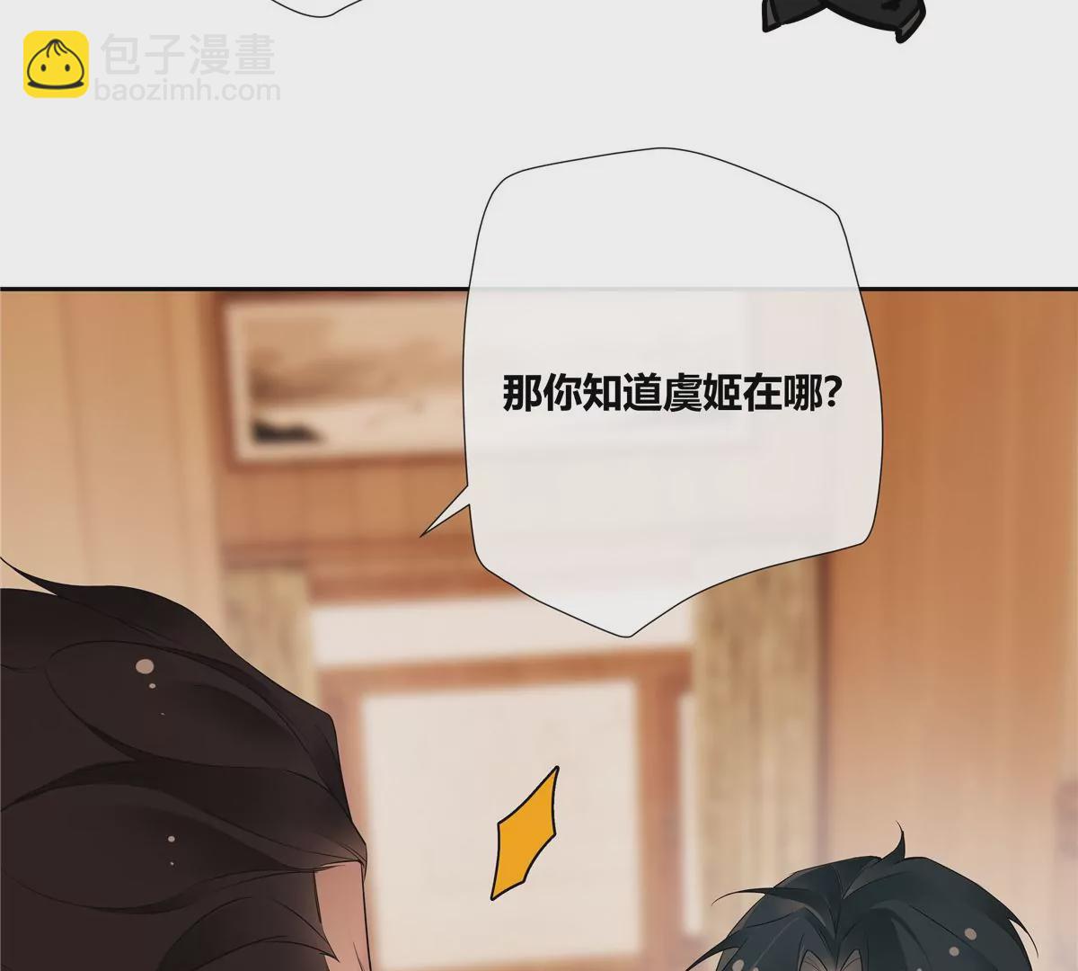 06 能留下全靠我胡编乱造(1/2)-第7话