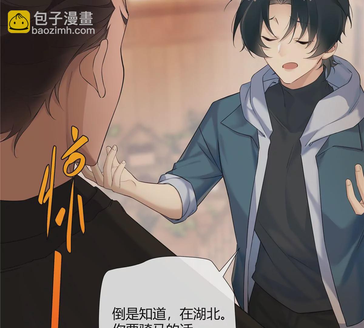 06 能留下全靠我胡编乱造(1/2)-第7话