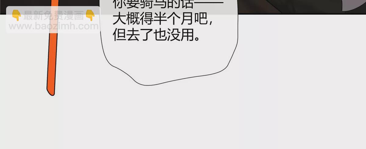 06 能留下全靠我胡编乱造(1/2)-第7话