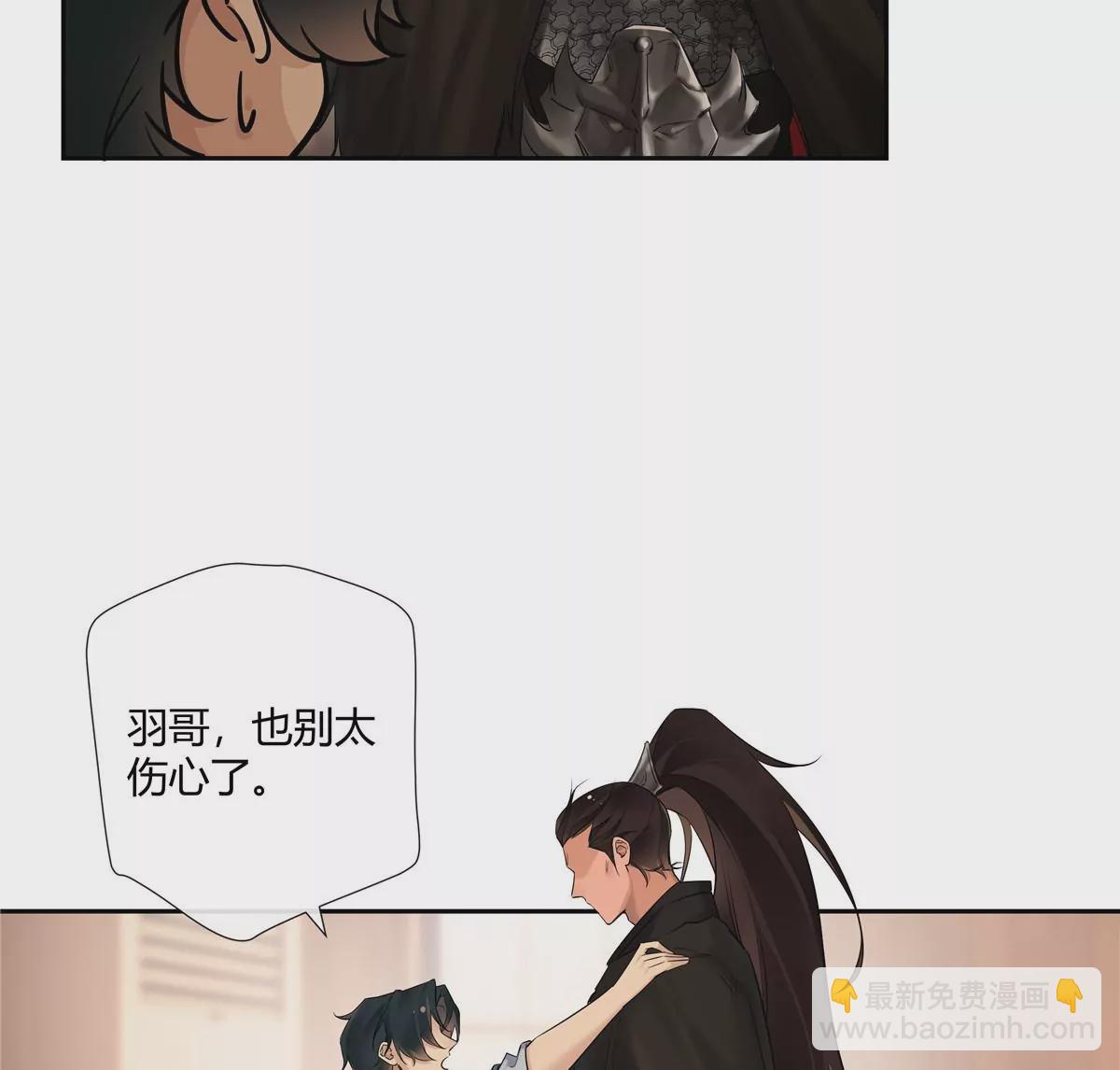 06 能留下全靠我胡编乱造(1/2)-第7话