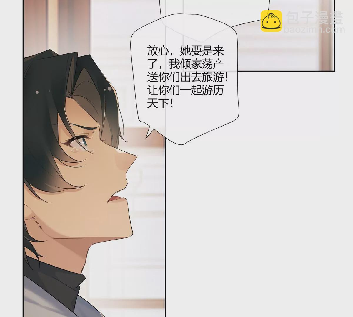 06 能留下全靠我胡编乱造(1/2)-第7话