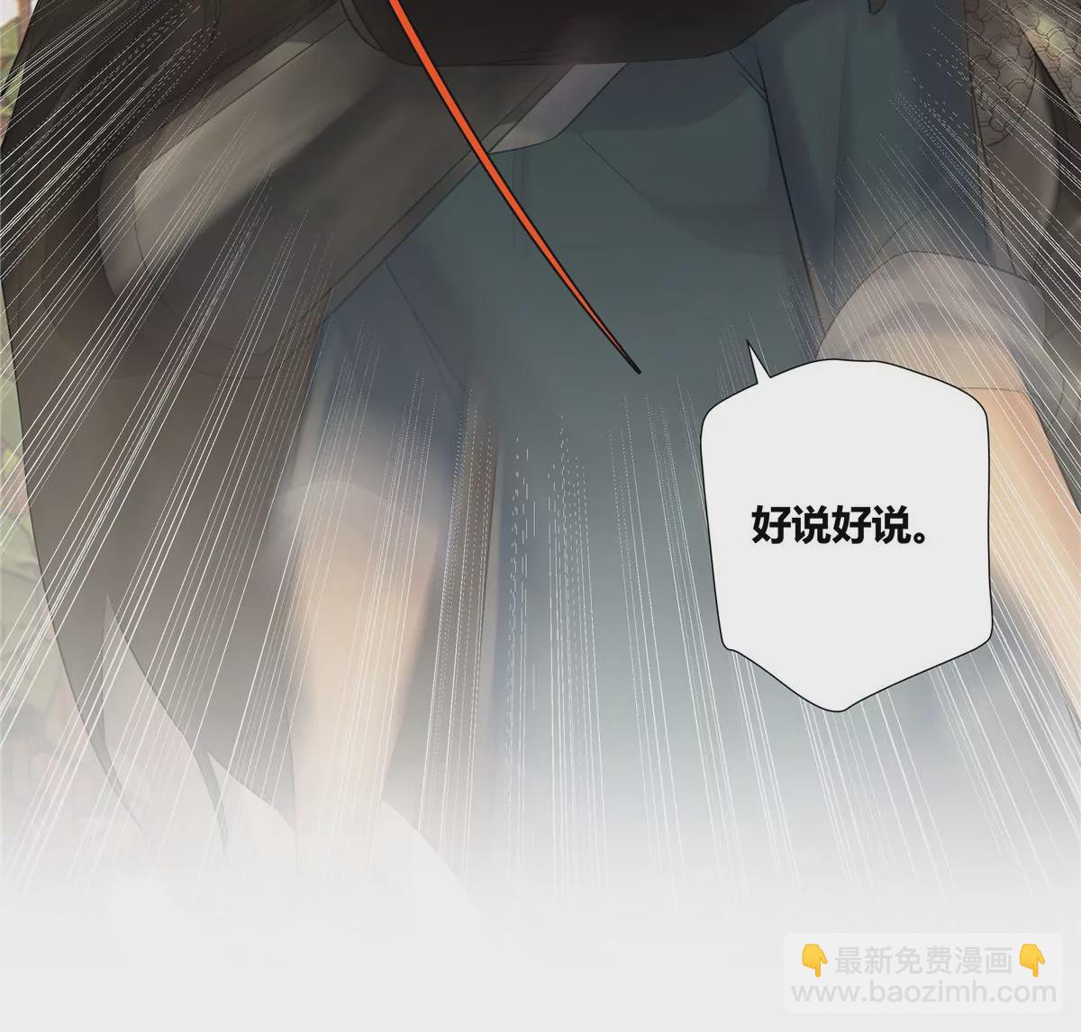 06 能留下全靠我胡编乱造(1/2)-第7话