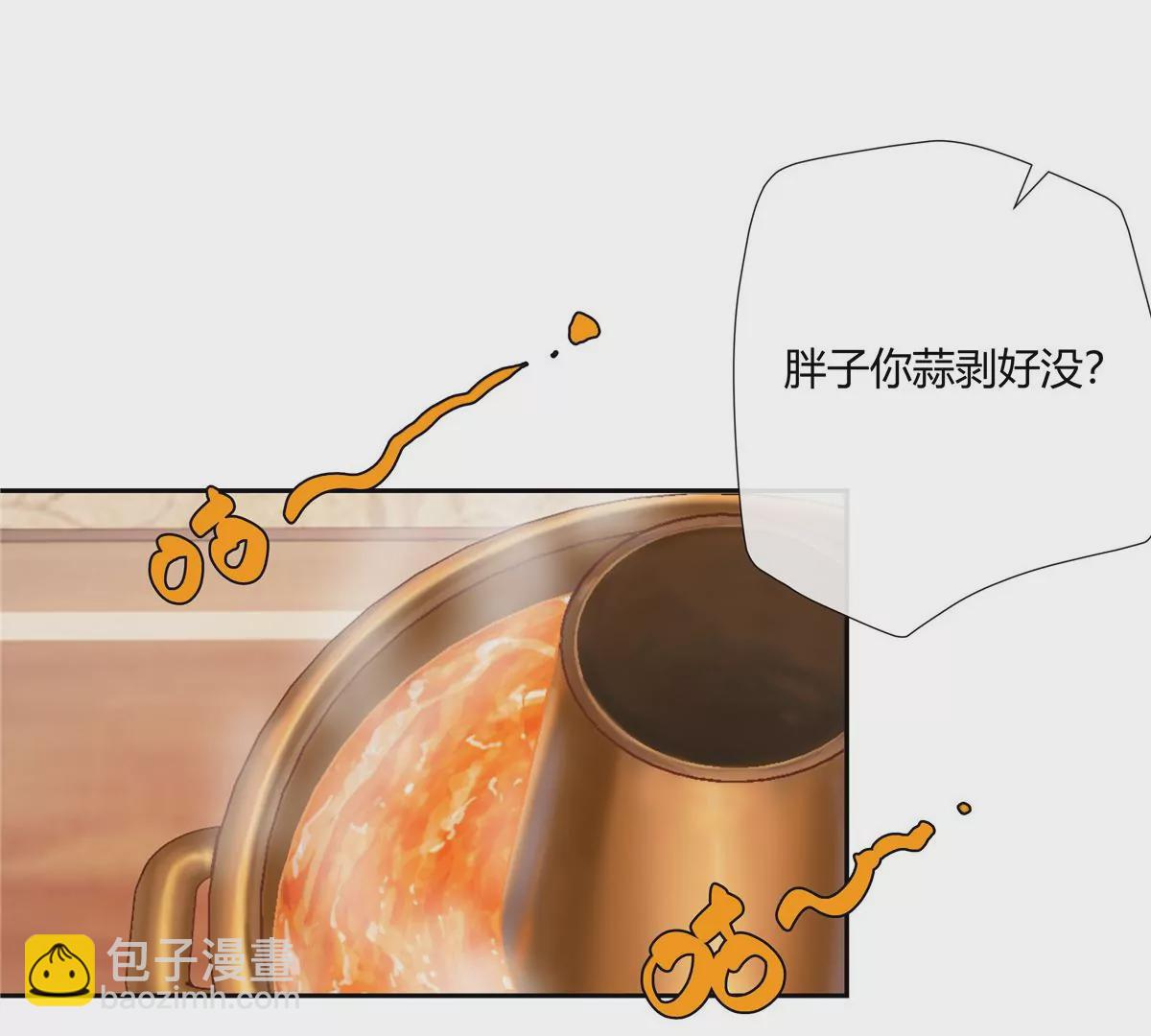 06 能留下全靠我胡编乱造(1/2)-第7话