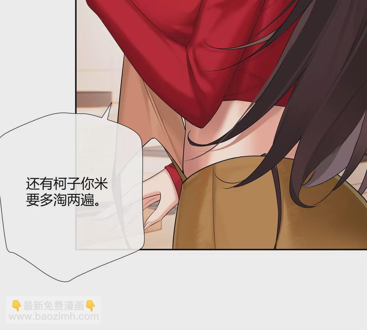 06 能留下全靠我胡编乱造(1/2)-第7话