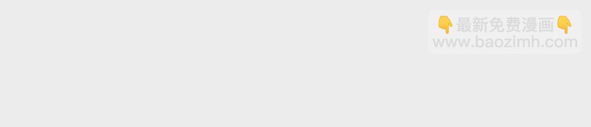 06 能留下全靠我胡编乱造(1/2)-第7话