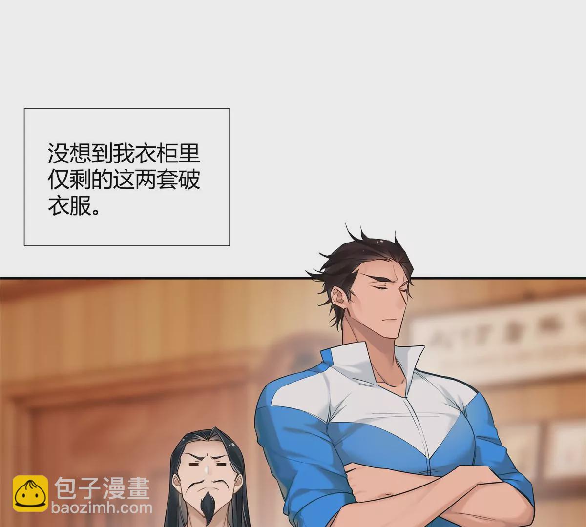 06 能留下全靠我胡编乱造(1/2)-第7话