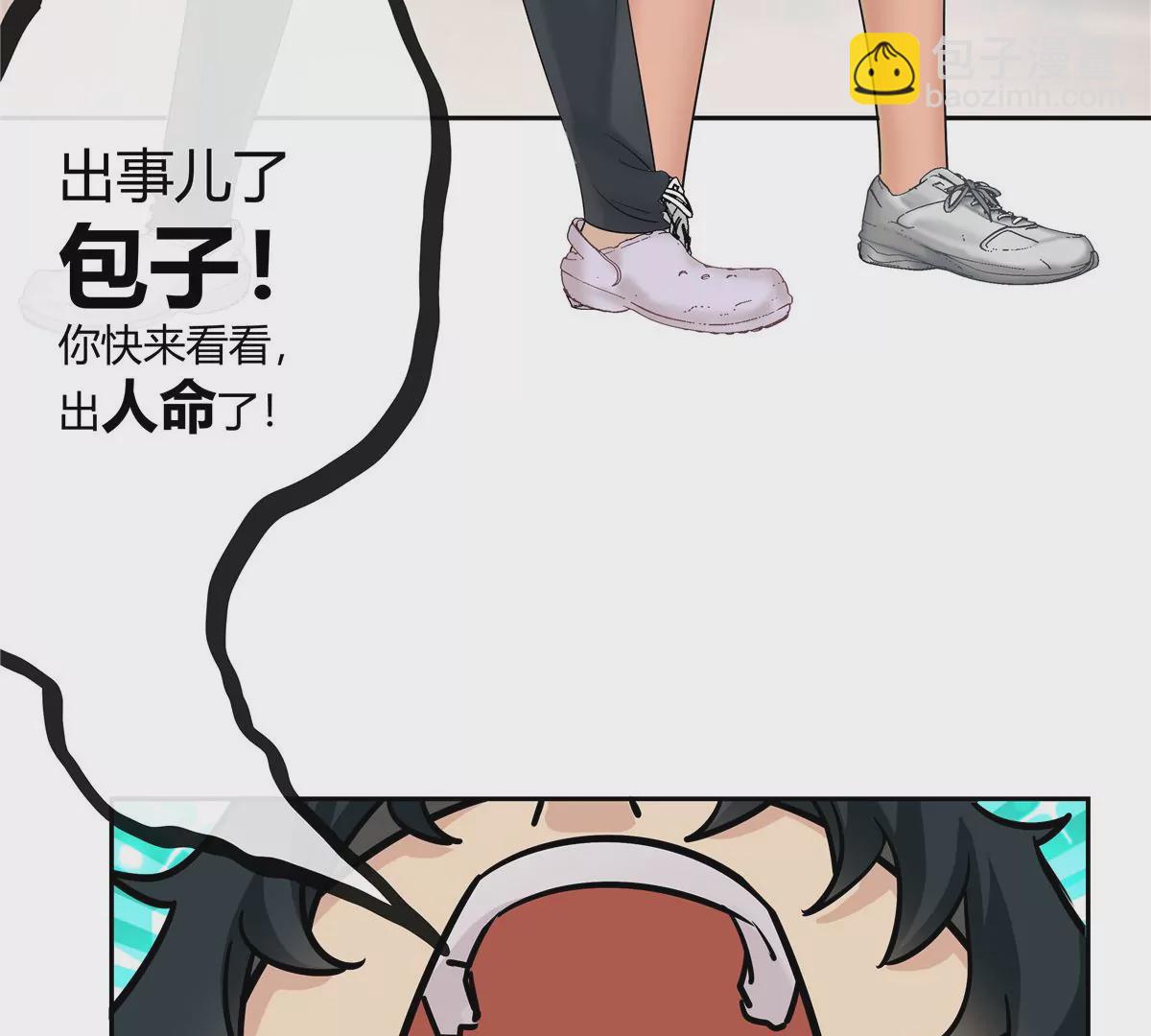 06 能留下全靠我胡编乱造(1/2)-第7话