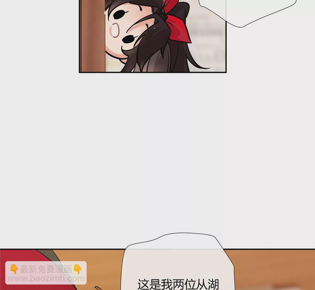 06 能留下全靠我胡编乱造(1/2)-第7话