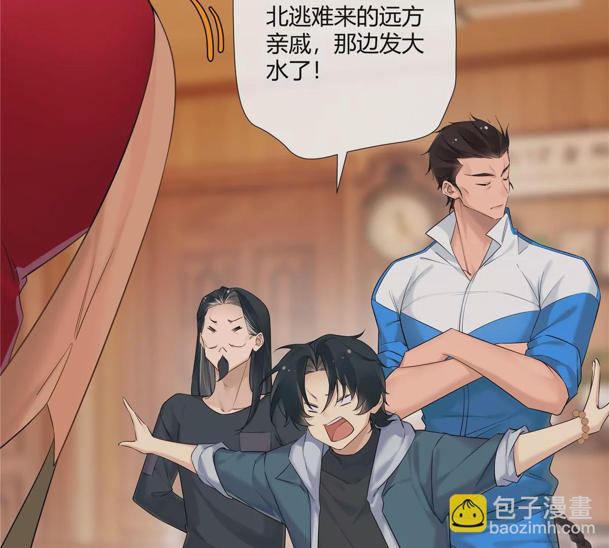 06 能留下全靠我胡编乱造(1/2)-第7话