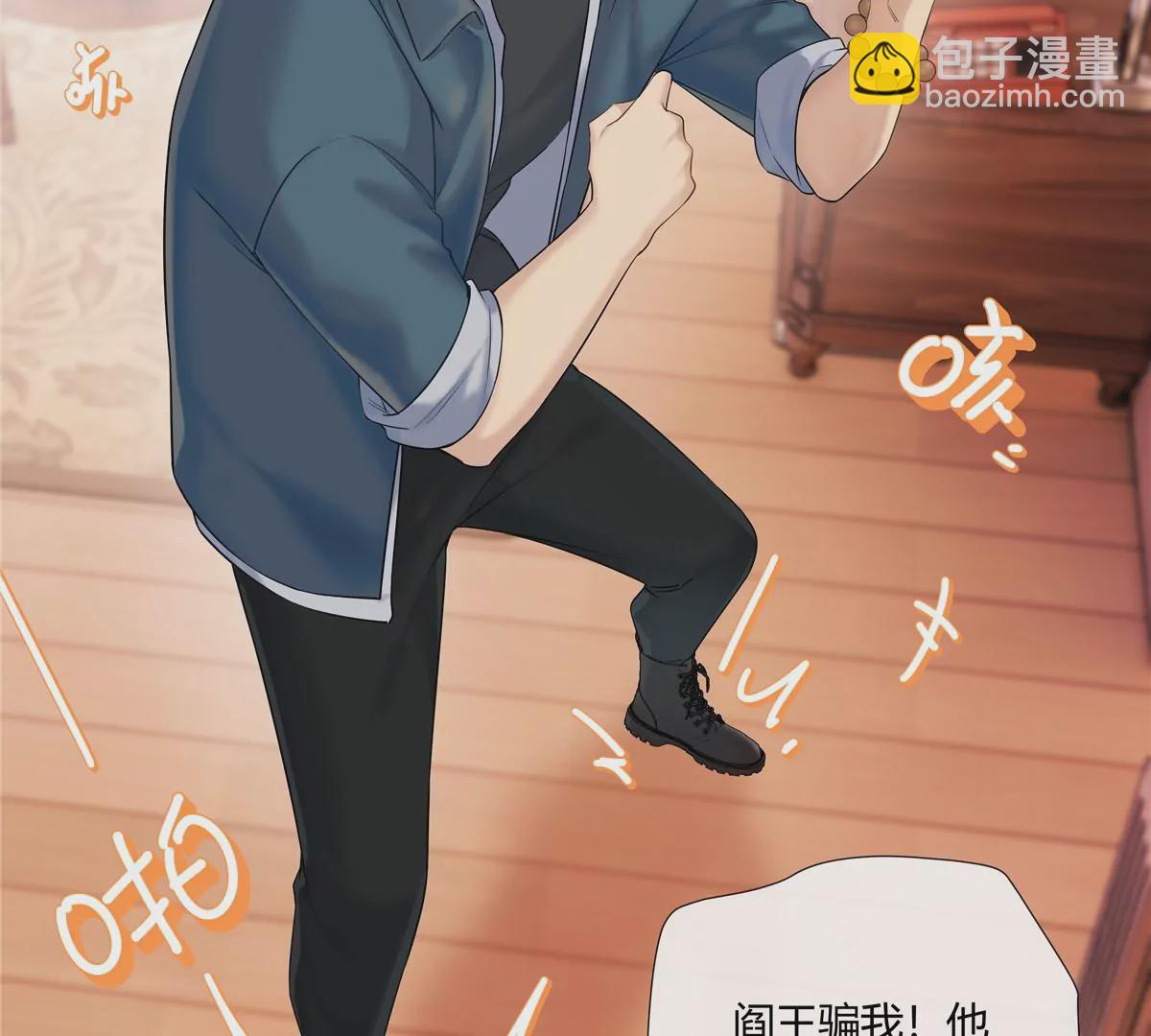 06 能留下全靠我胡编乱造(1/2)-第7话