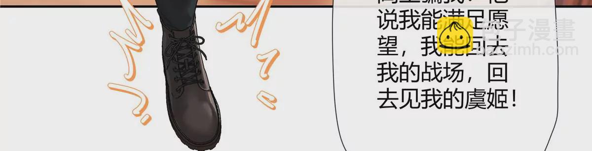 06 能留下全靠我胡编乱造(1/2)-第7话