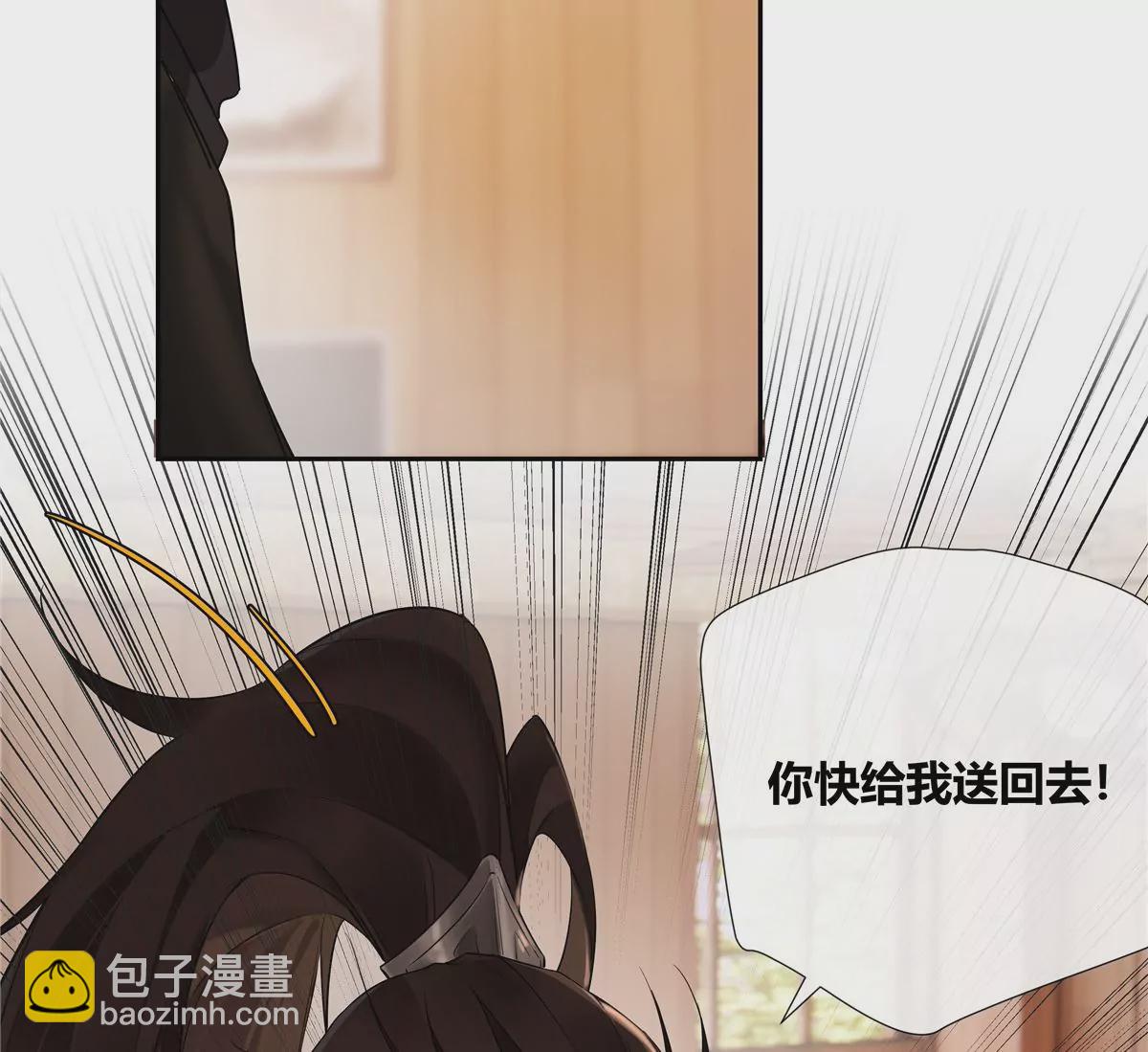 06 能留下全靠我胡编乱造(1/2)-第7话