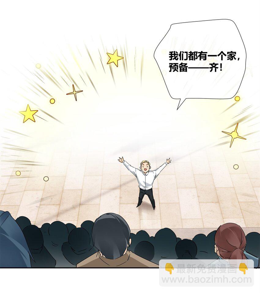 60 盈盈一握美人腰-第61话