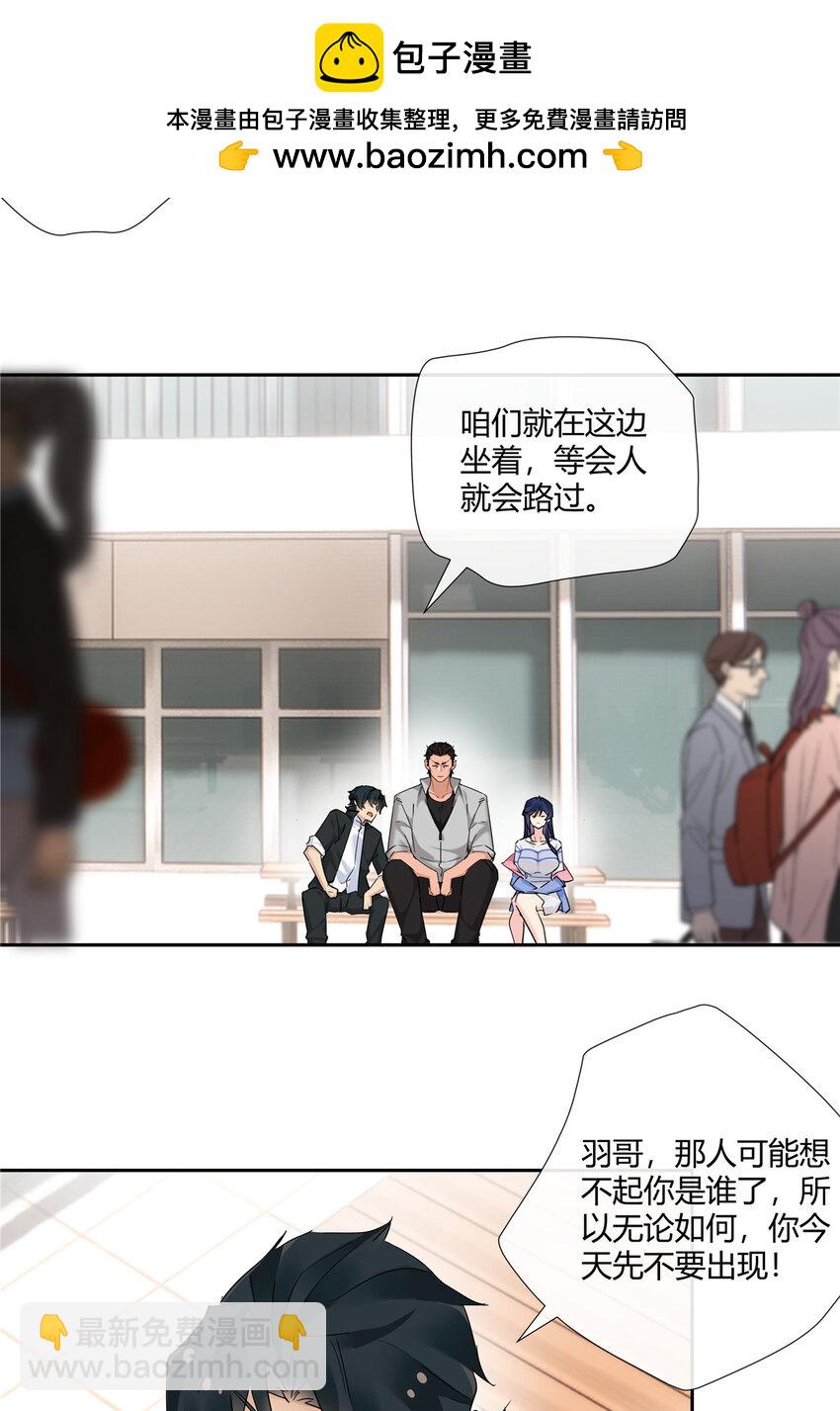 62 拿我当梦郎-第63话