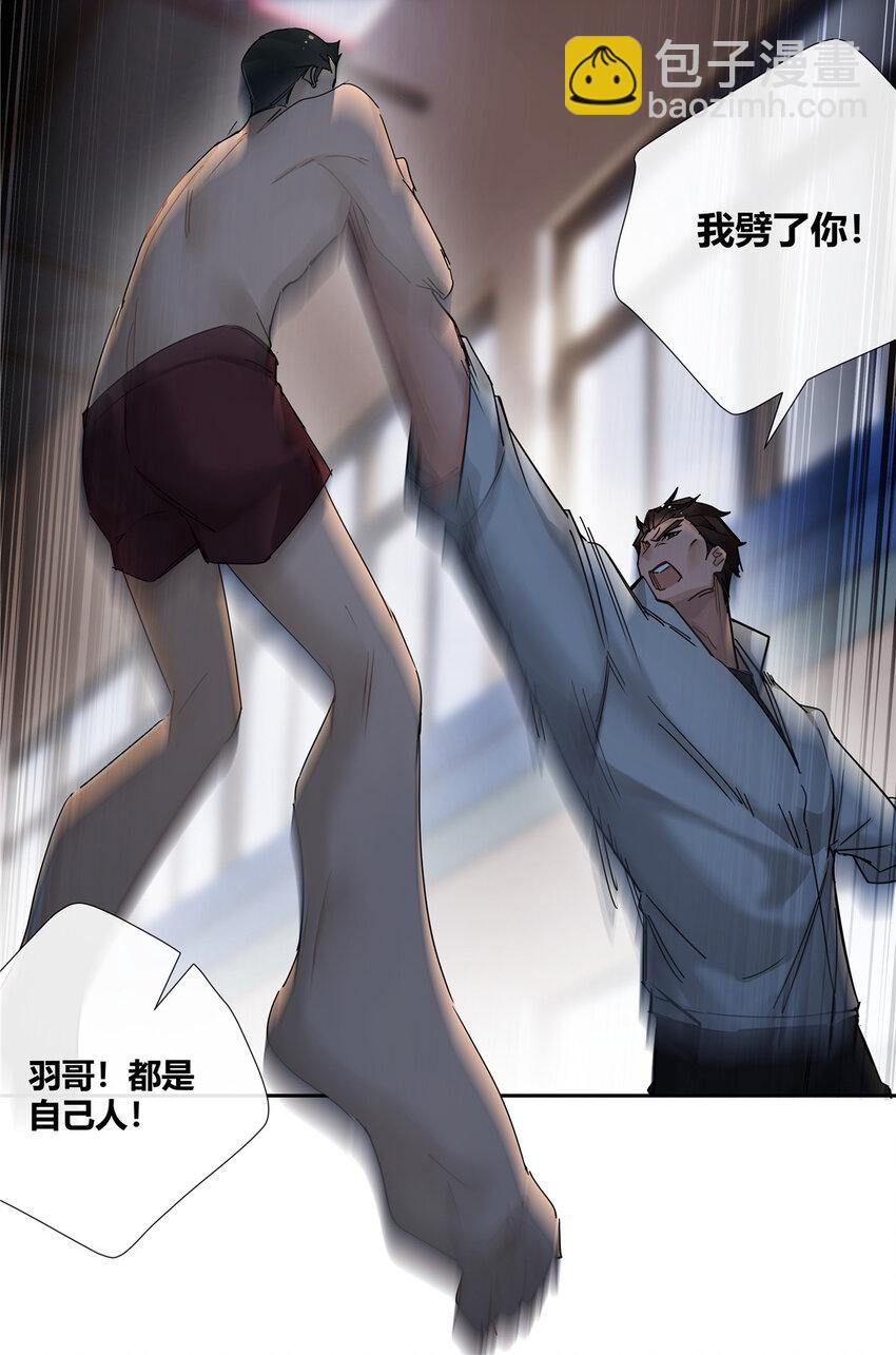 64 带你见不穿衣服的妹妹-第65话