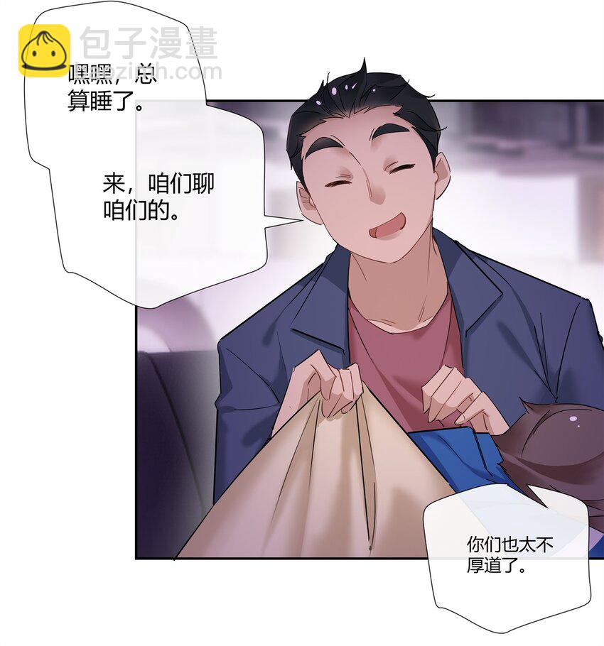 66 西楚霸王的血色浪漫-第67话