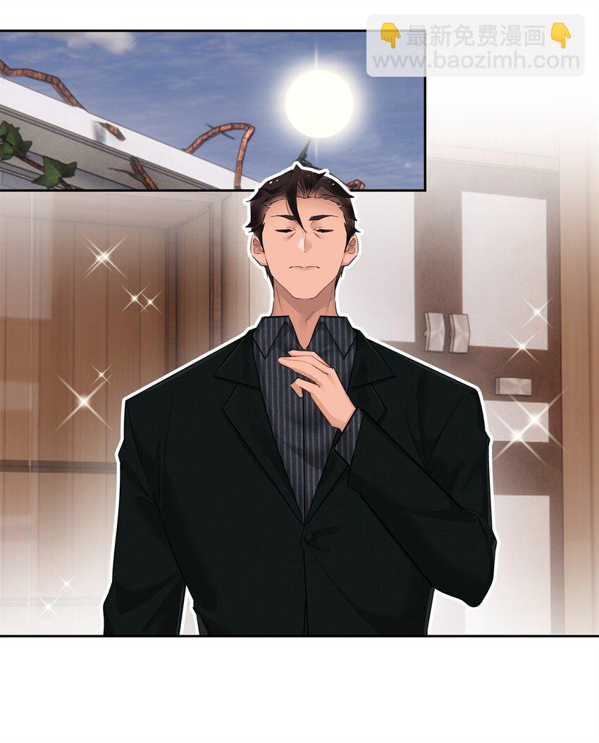 68 结婚？-第69话