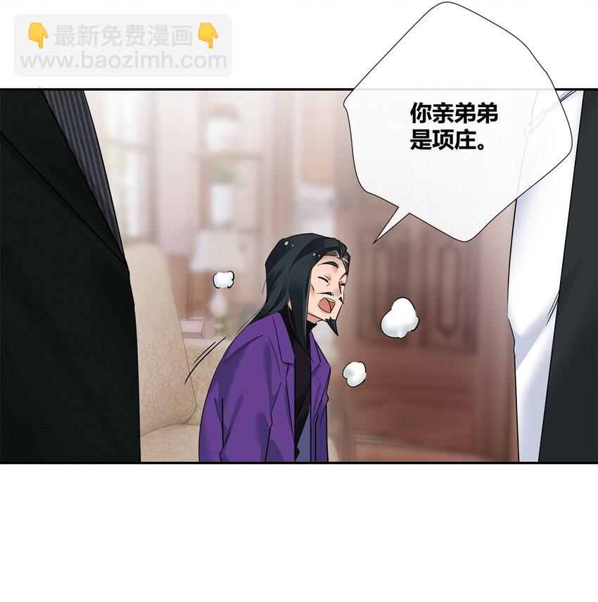 68 结婚？-第69话