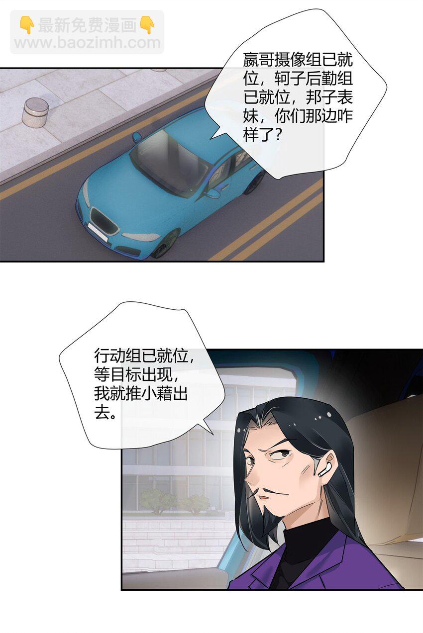 68 结婚？-第69话