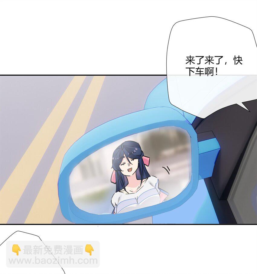 68 结婚？-第69话