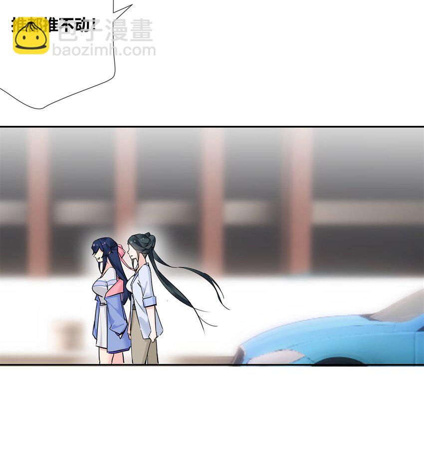 68 结婚？-第69话