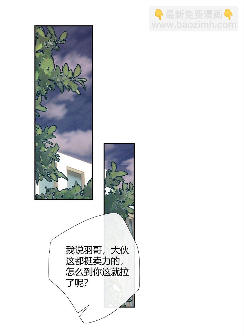 68 结婚？-第69话