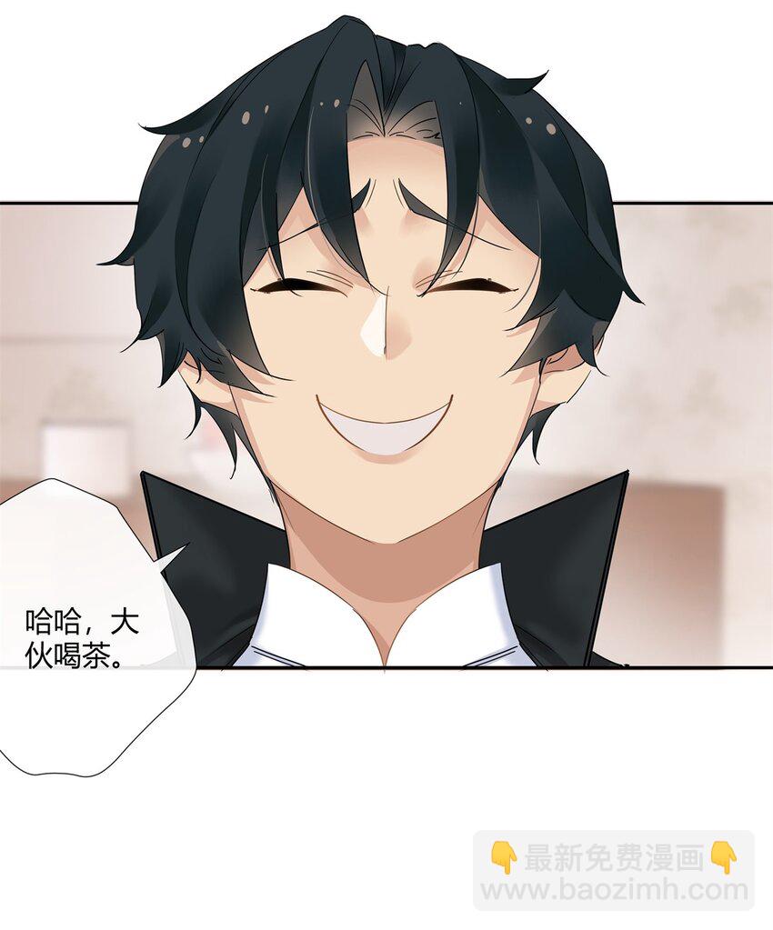 70 给祖宗上坟-第71话