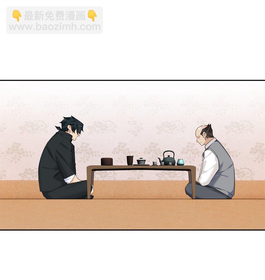 70 给祖宗上坟-第71话