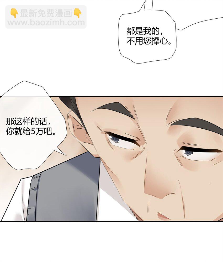 70 给祖宗上坟-第71话