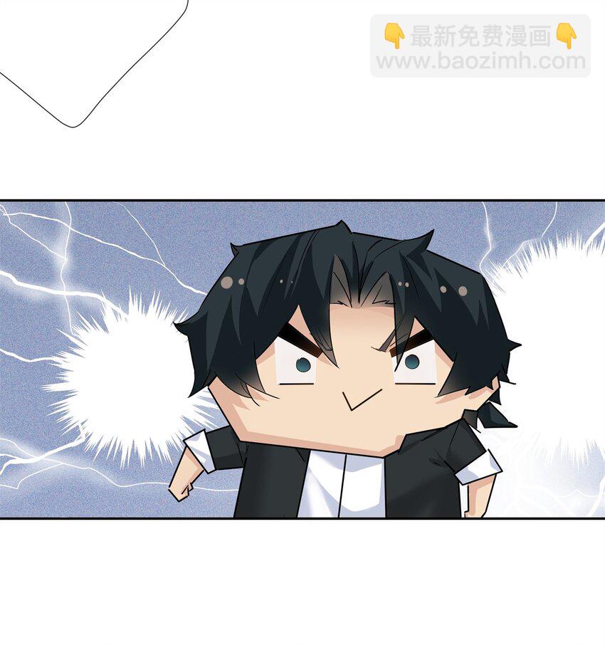 70 给祖宗上坟-第71话