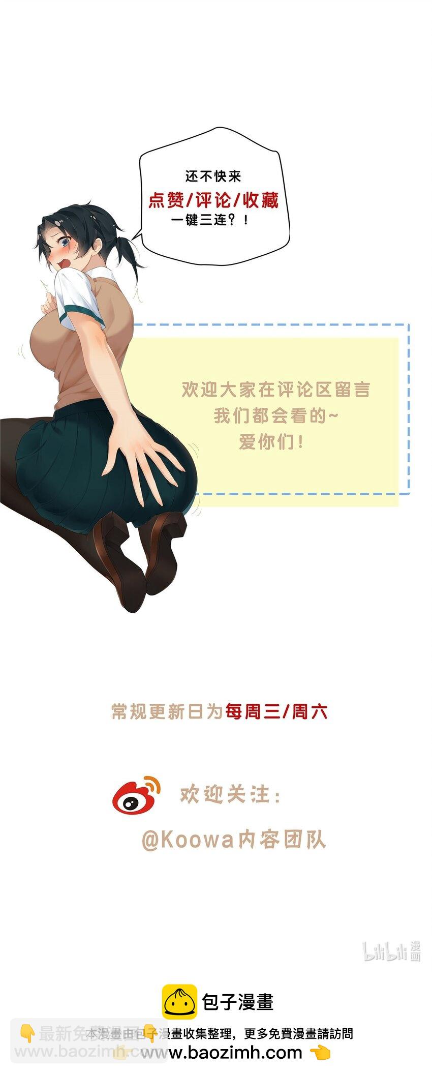 70 给祖宗上坟-第71话