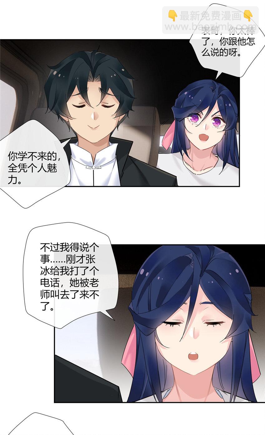 72 救人可比杀人累-第73话