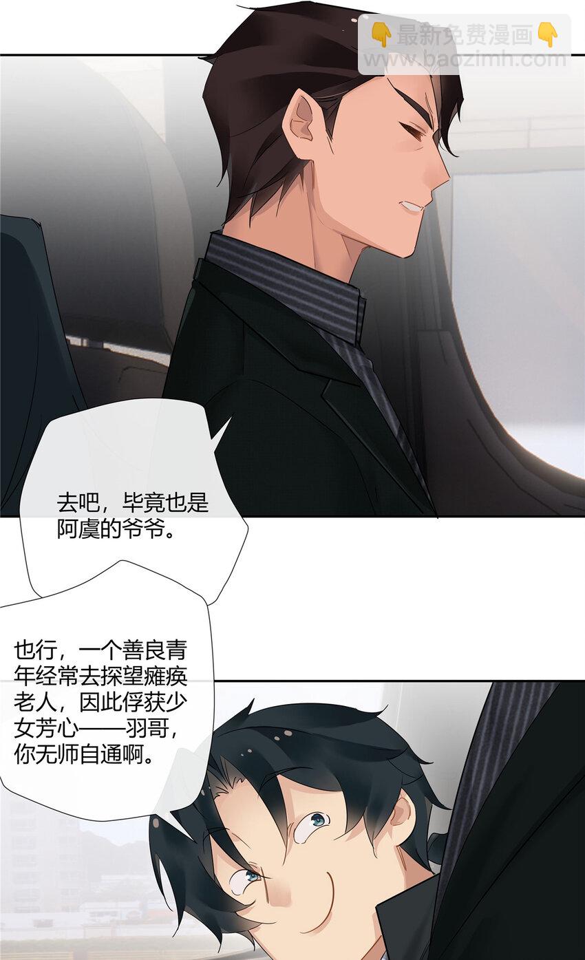 72 救人可比杀人累-第73话