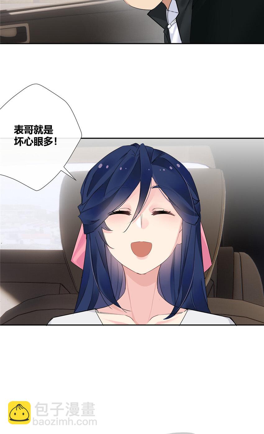 72 救人可比杀人累-第73话