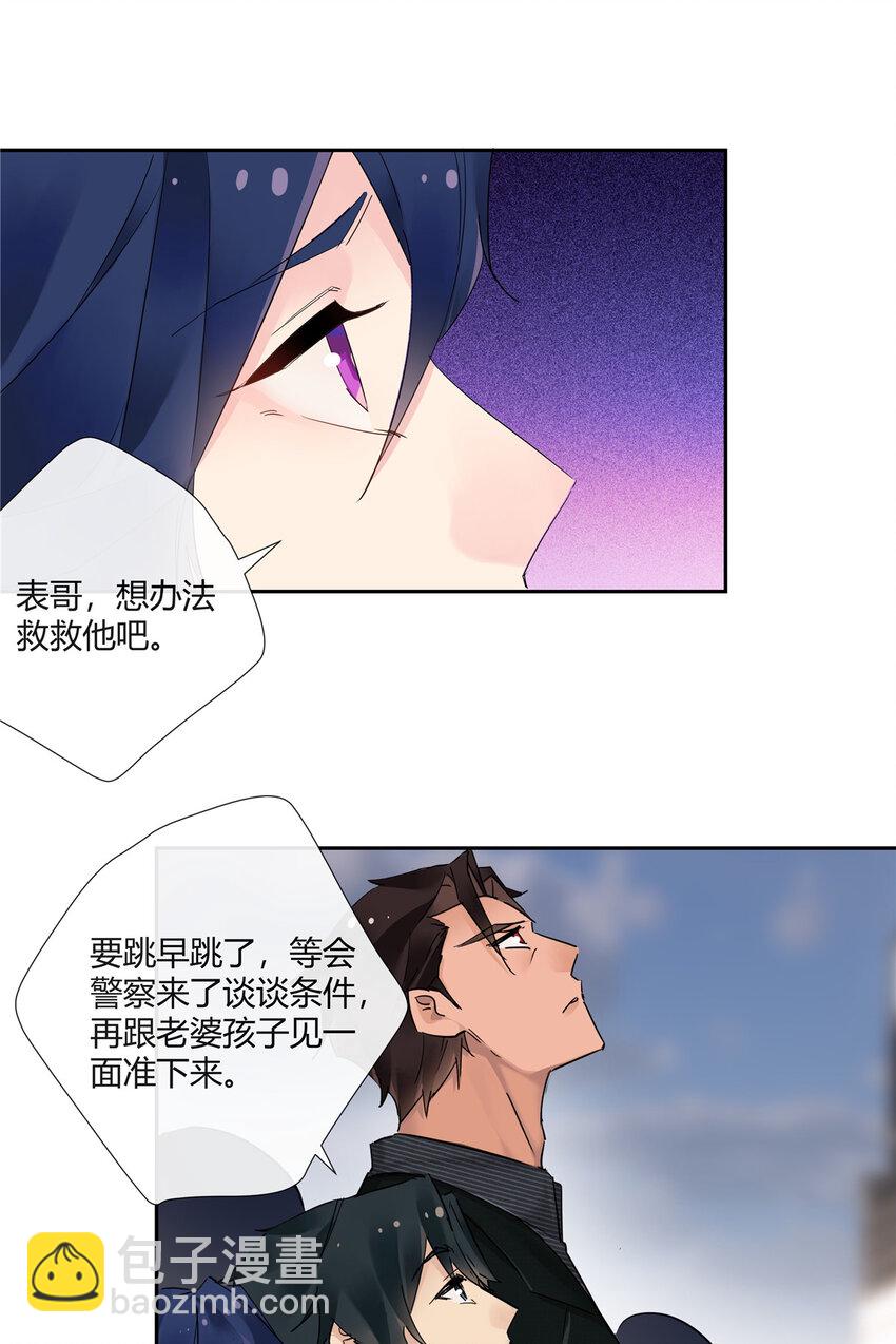 72 救人可比杀人累-第73话