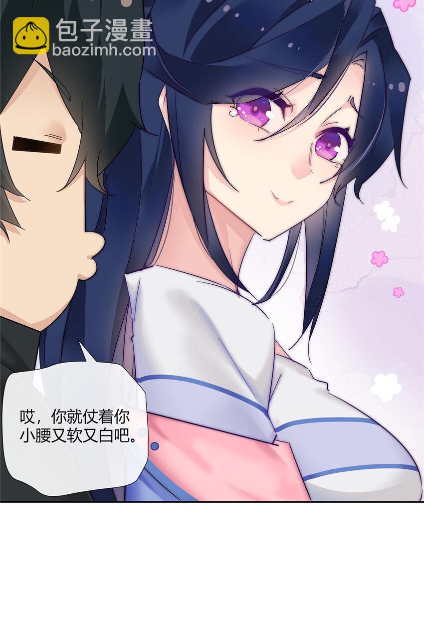 72 救人可比杀人累-第73话