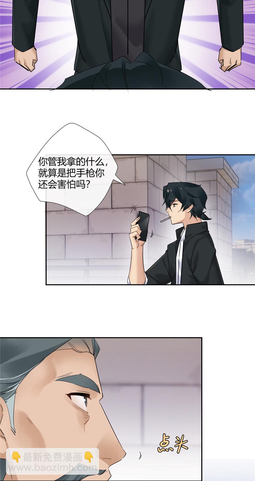 72 救人可比杀人累-第73话