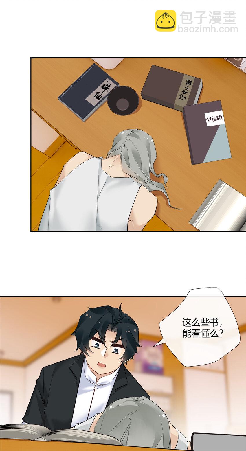 74 召集人马-第75话