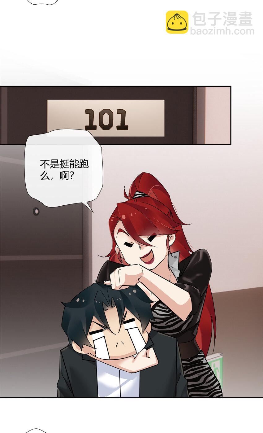 74 召集人马-第75话