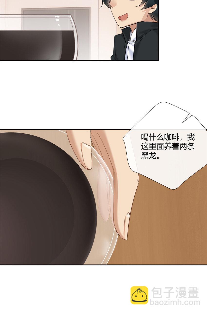 74 召集人马-第75话