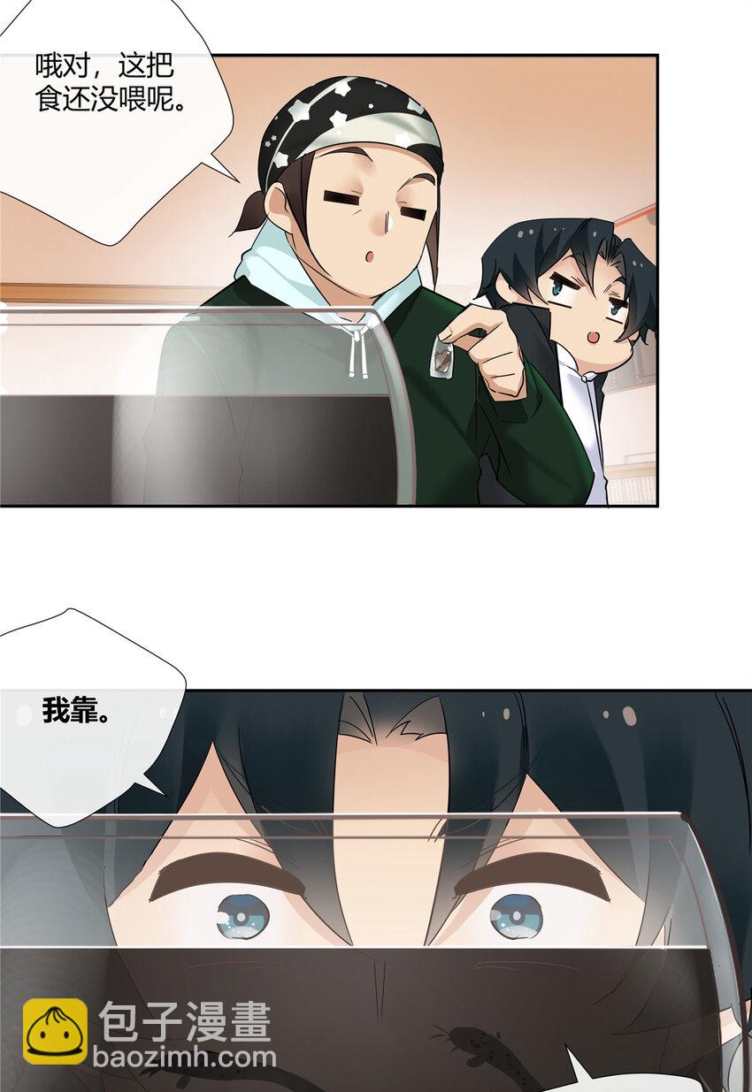 74 召集人马-第75话