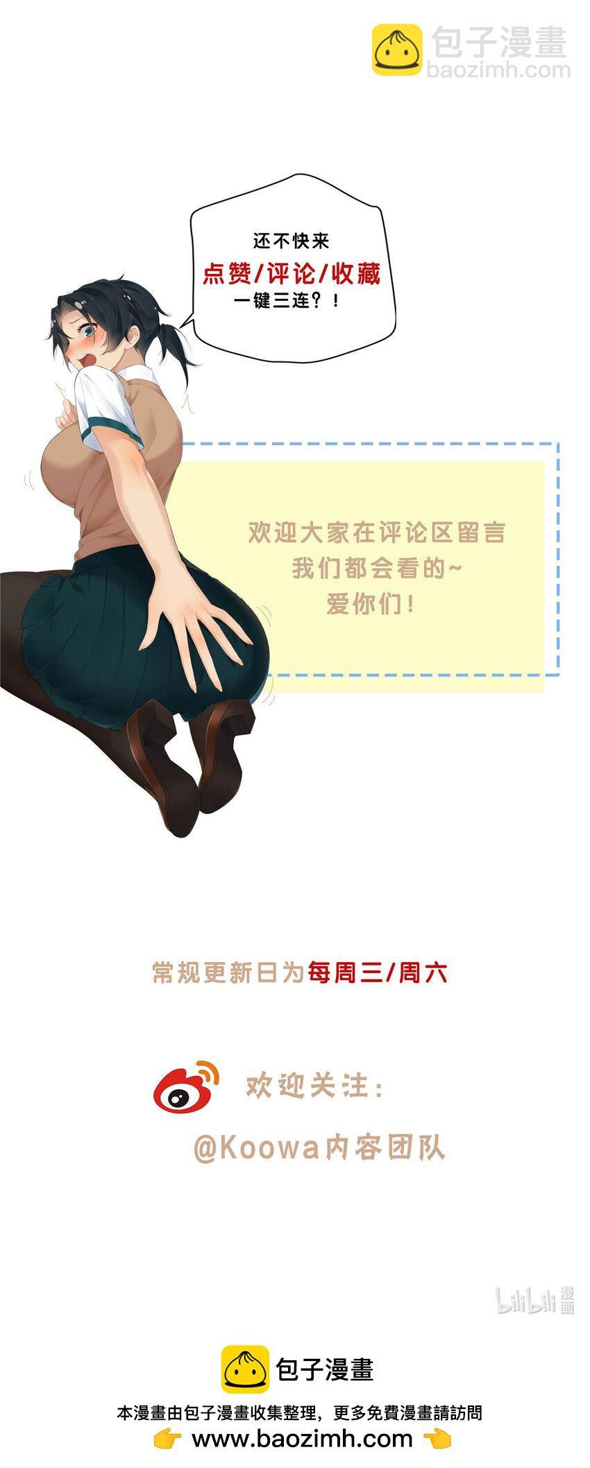 74 召集人马-第75话