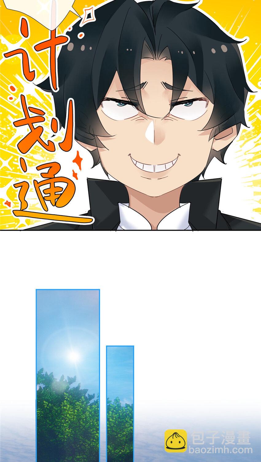 74 召集人马-第75话