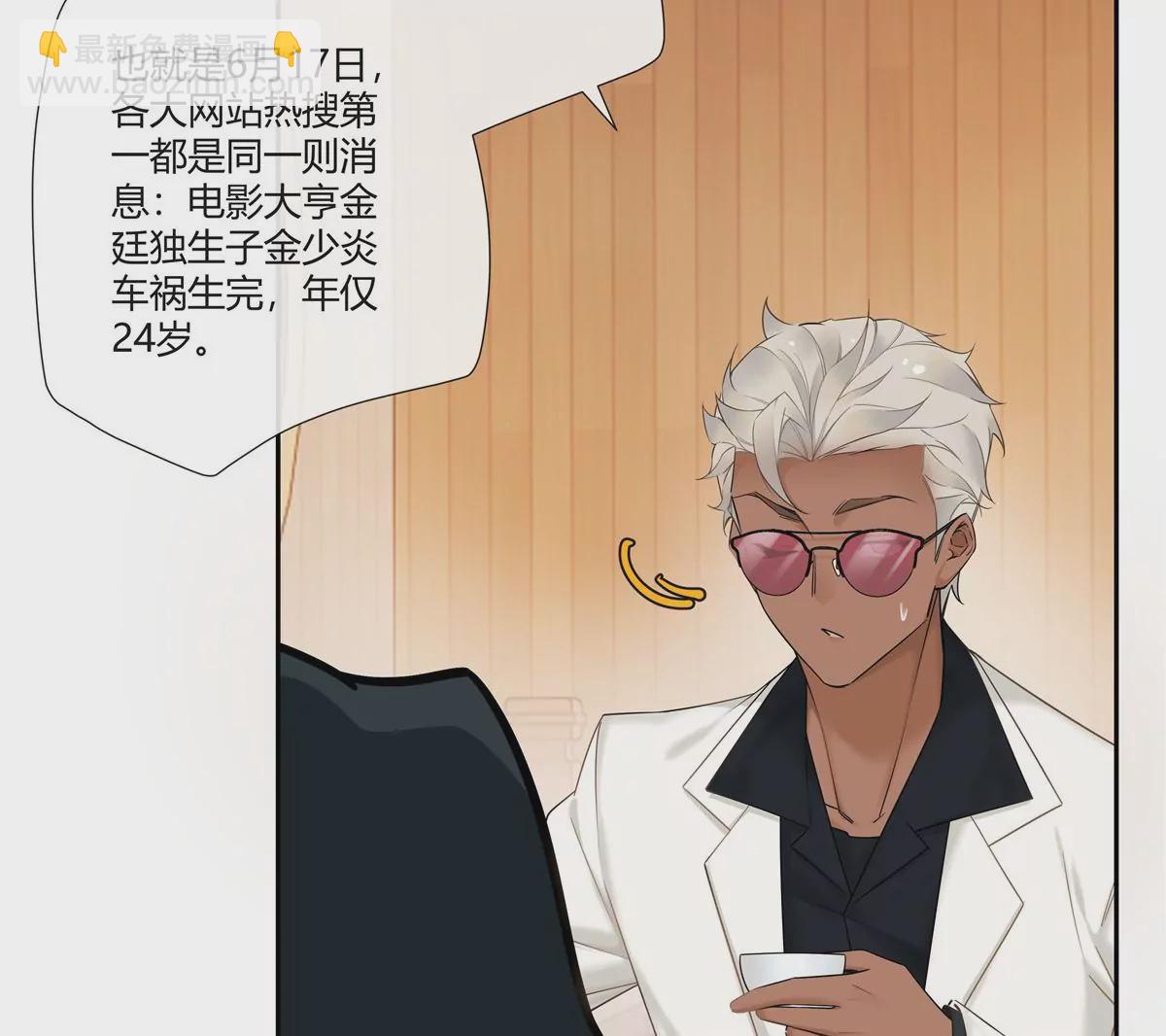 08 先V我50万看看诚意(1/2)-第9话