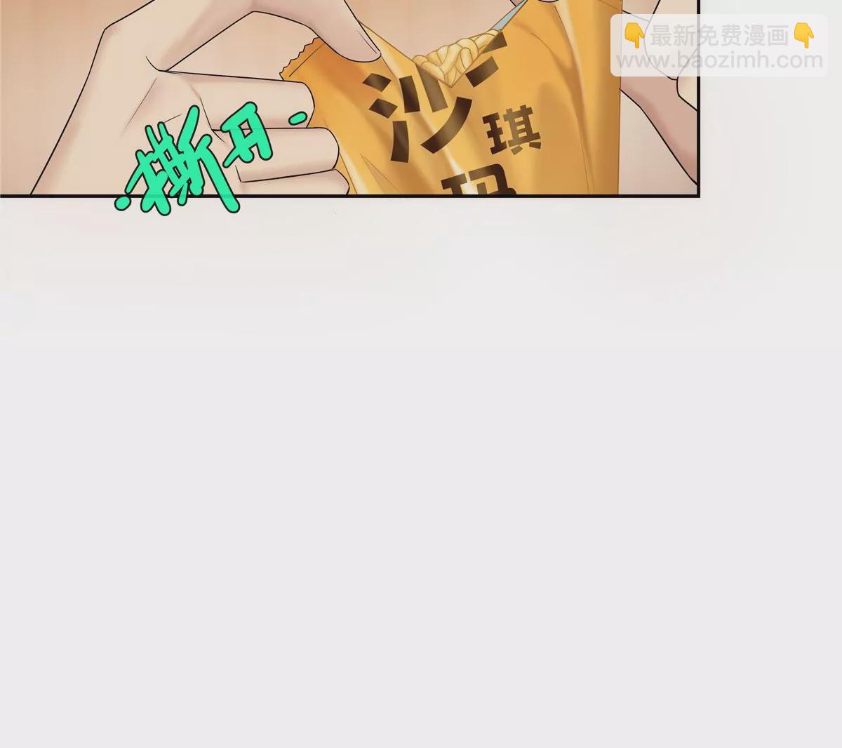 08 先V我50万看看诚意(1/2)-第9话