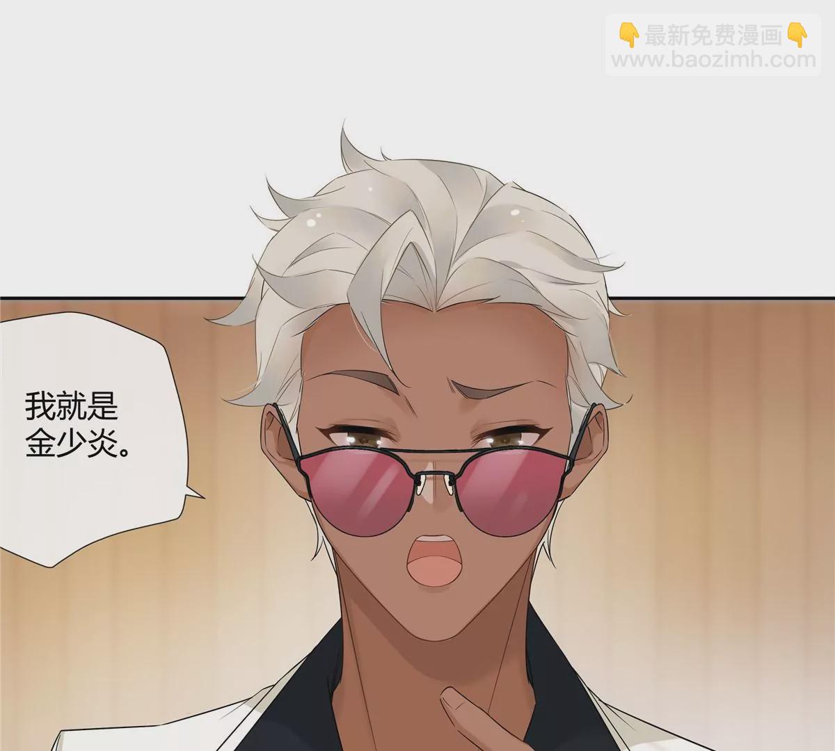 08 先V我50万看看诚意(1/2)-第9话