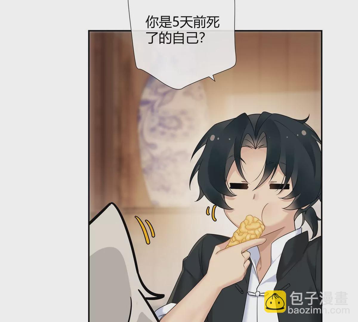 08 先V我50万看看诚意(1/2)-第9话