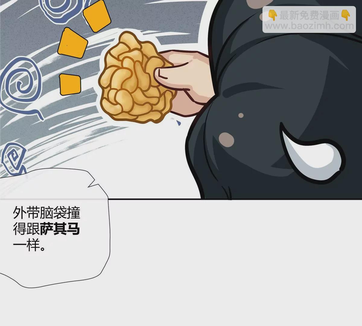 08 先V我50万看看诚意(1/2)-第9话